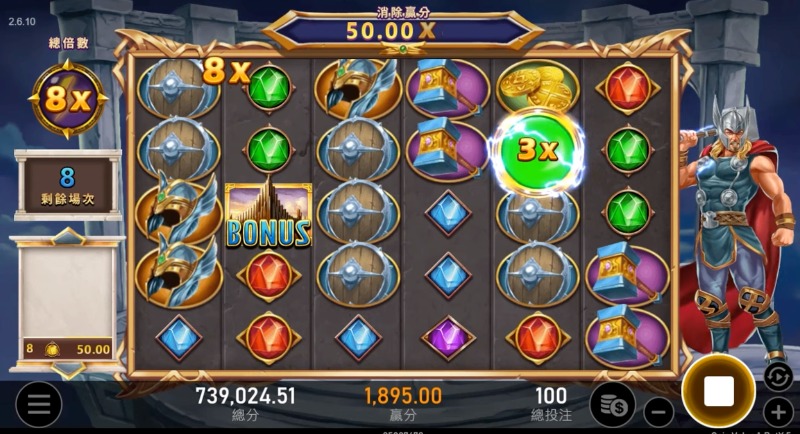 雷神之錘老虎機攻略：1000本金也能出奇蹟？掌握週期讓本金翻倍再翻倍！